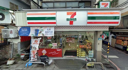 7-11鑫鑫 新北第六零六分公司.jpg