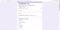 回饋表單(北門).png