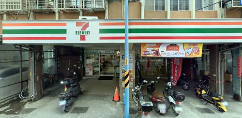 7-11 新北市第三０三分公司.jpg